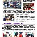 2022-12兒少執行報告.pdf0001.jpeg