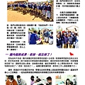 2023-04兒少執行報告.pdf0001.jpeg