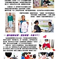 2023-06兒少執行報告.pdf0001.jpeg