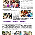 2023-08兒少執行報告.pdf0001.jpeg