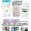 2024.02月兒少執行報告.pdf0001.jpeg