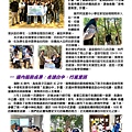 2024-04兒少執行報告.pdf0001.jpeg