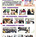 2024.05月兒少執行報告.pdf.jpeg