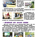 2024.05月兒少執行報告.pdf0001.jpeg