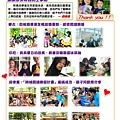 2024.06兒少執行報告.pdf.jpeg