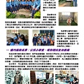 2024.06兒少執行報告.pdf0001.jpeg