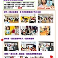 2024.07月兒少執行報告.pdf.jpeg
