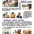 2024.07月兒少執行報告.pdf0001.jpeg
