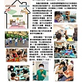 2024.08月兒少執行報告.pdf0001.jpeg