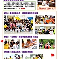 2024.09兒少執行報告.pdf.jpeg