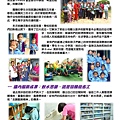 2024.09兒少執行報告.pdf0001.jpeg