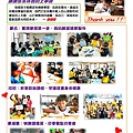 2024-10兒少執行報告.pdf.jpeg