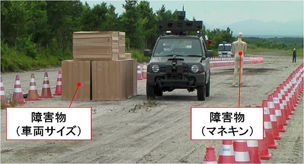 20130929-jp ucv (2).jpg