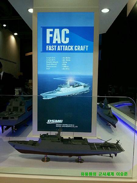 20131022-MARINE WEEK 2013 (5)