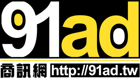 91ad logo確稿S1.jpg