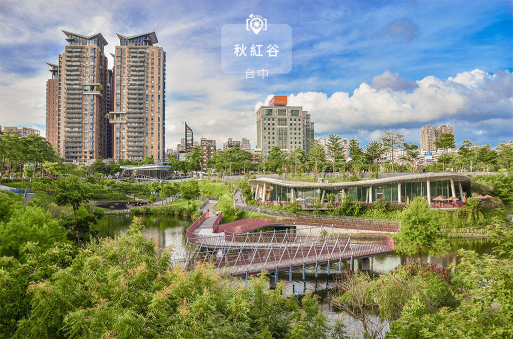 秋紅谷.jpg 秋紅谷.jpg