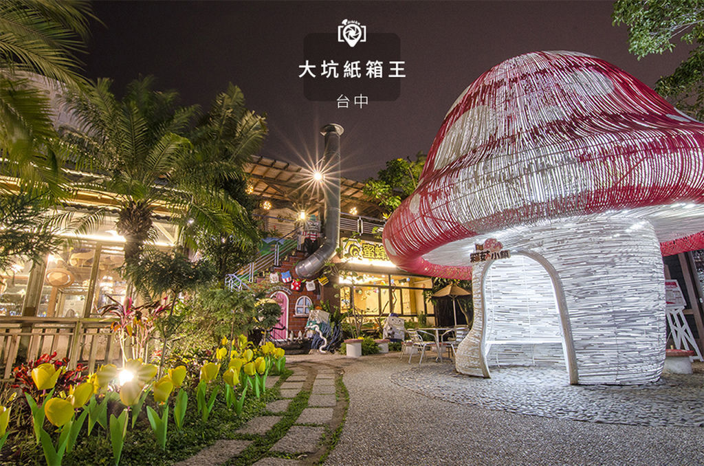 紙箱王.jpg 紙箱王.jpg