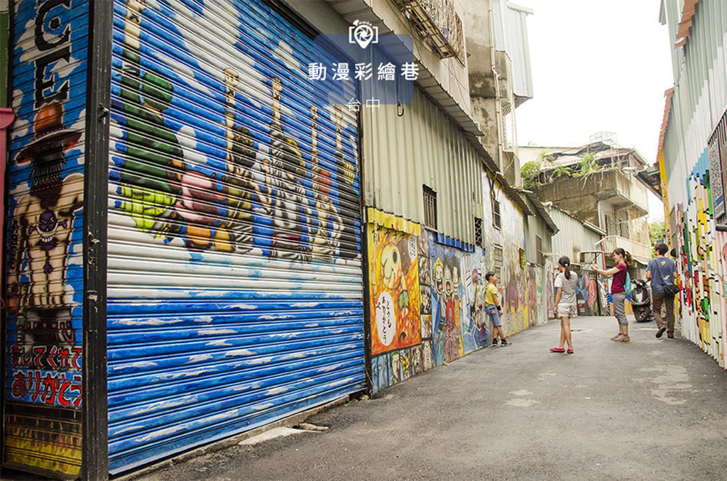 動漫巷.jpg 動漫巷.jpg