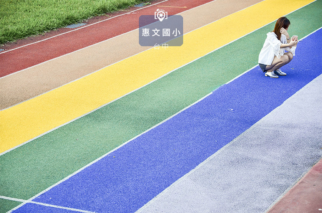 惠文國小.jpg 惠文國小.jpg