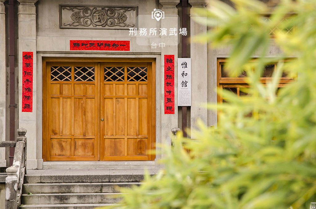 演武場.jpg 演武場.jpg