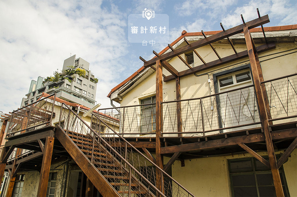 審計新村.jpg 審計新村.jpg