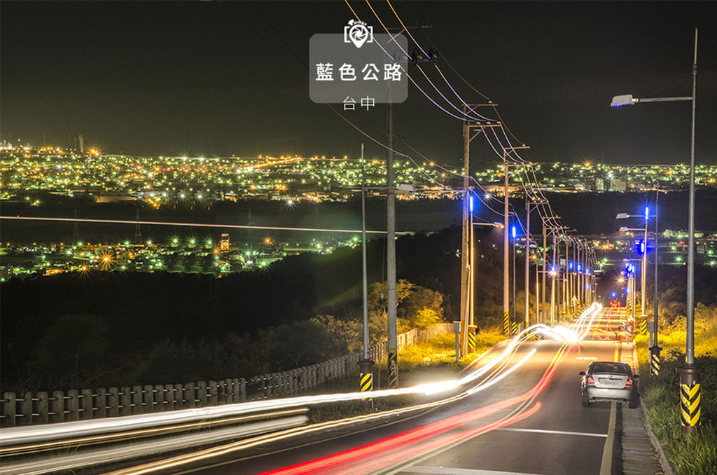 藍色公路.jpg 藍色公路.jpg