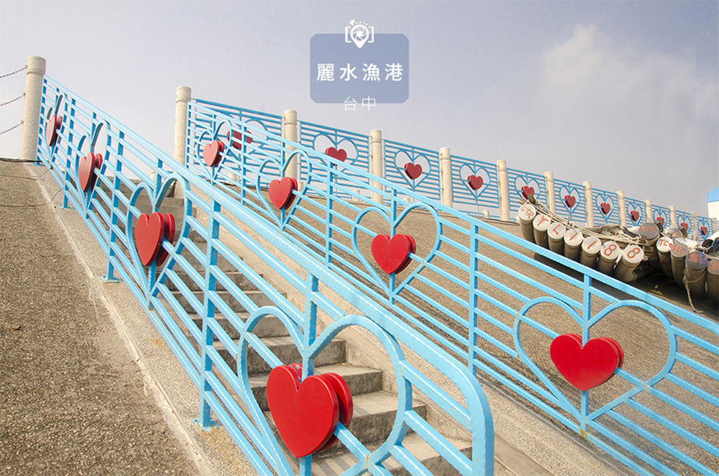 麗水漁港.jpg 麗水漁港.jpg