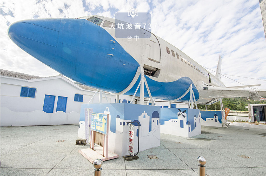 大坑波音737.jpg 大坑波音737.jpg