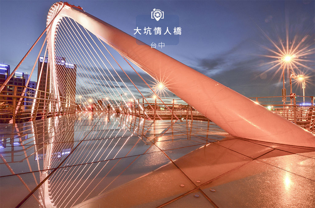 大坑情人橋.jpg 大坑情人橋.jpg