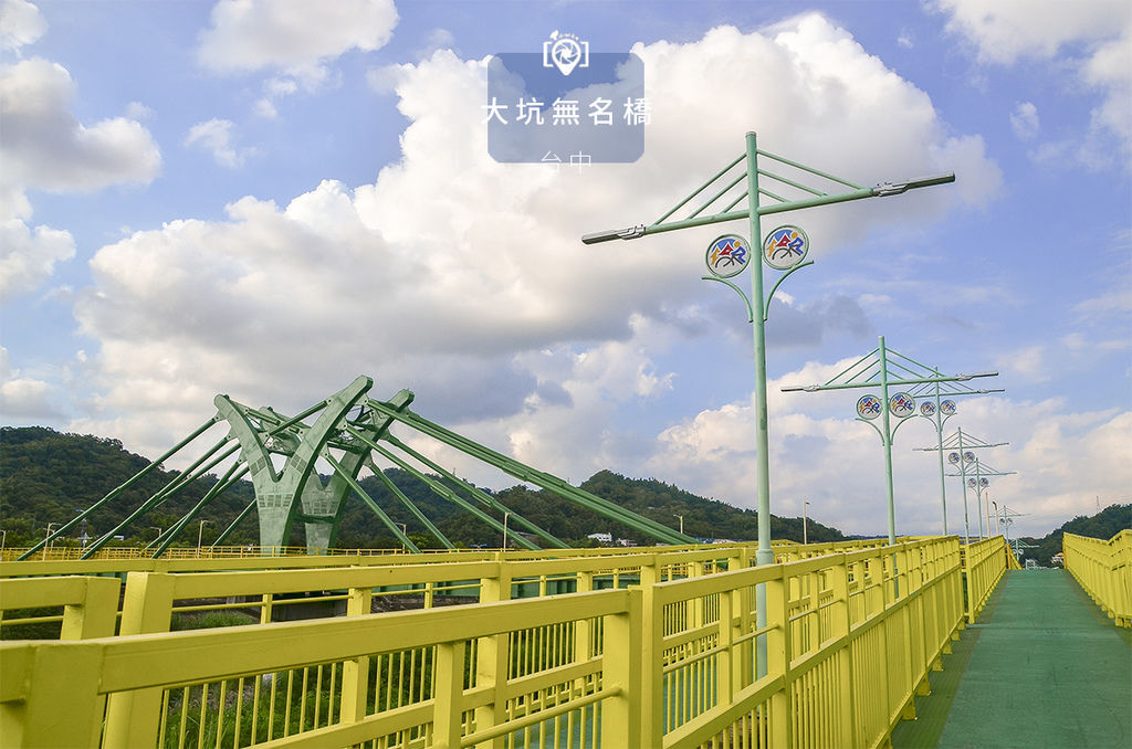 大坑無名橋.jpg 大坑無名橋.jpg