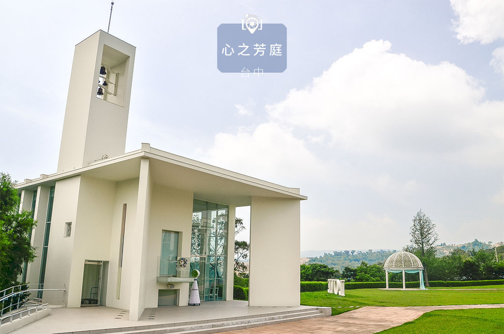 心之芳庭.jpg 心之芳庭.jpg