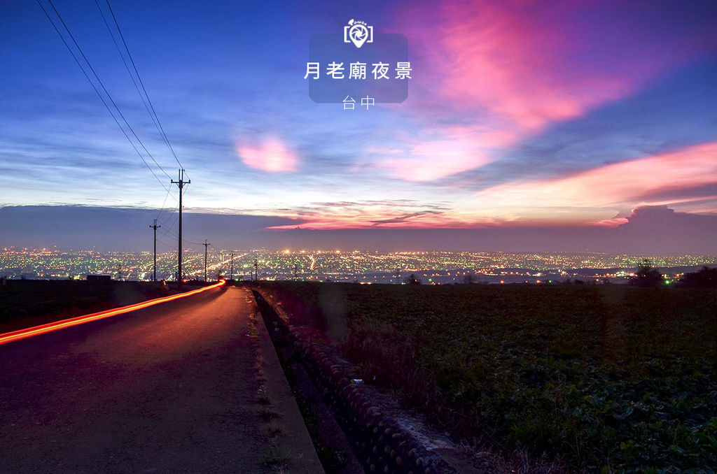 月老廟夜景.jpg 月老廟夜景.jpg
