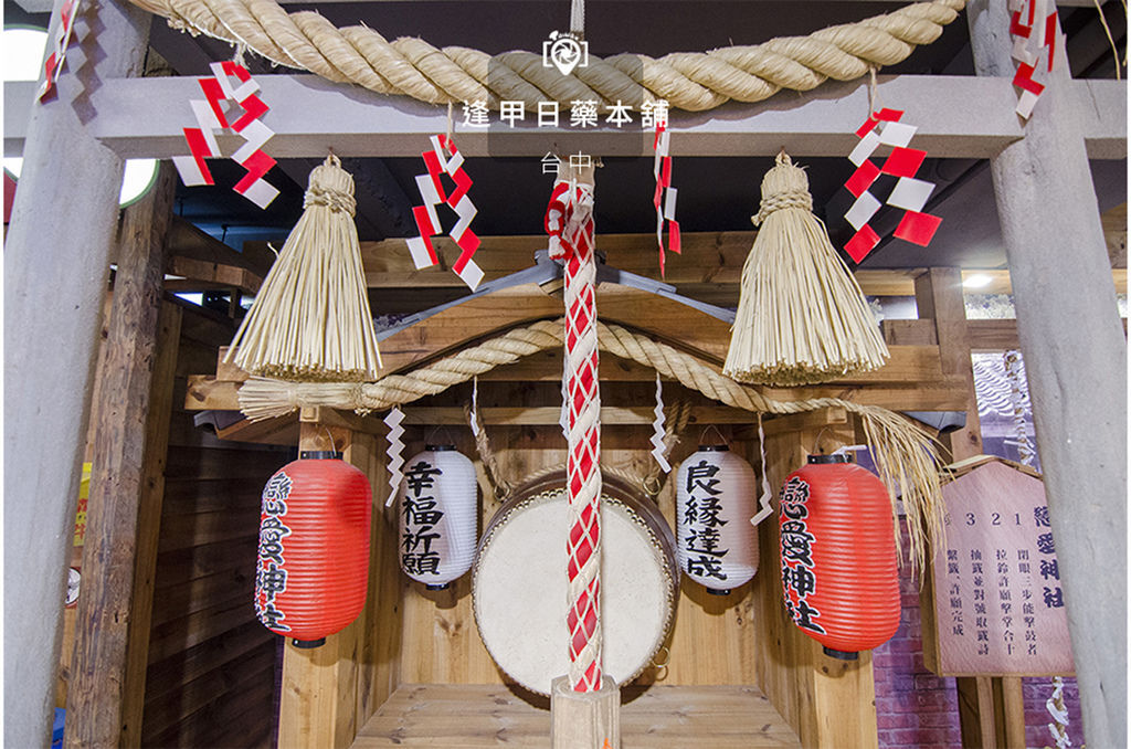 日藥本舖.jpg 日藥本舖.jpg