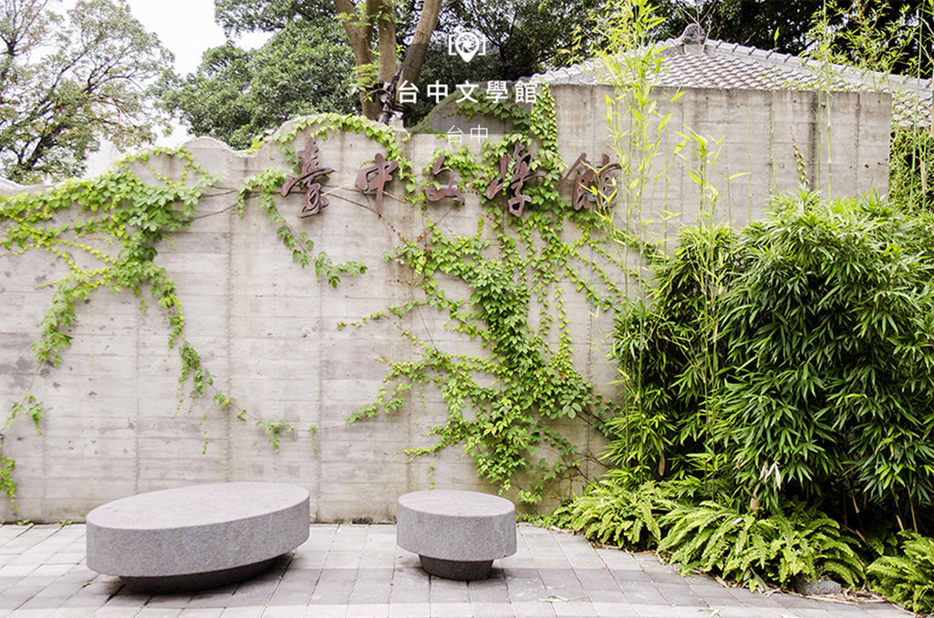 文學館.jpg 文學館.jpg