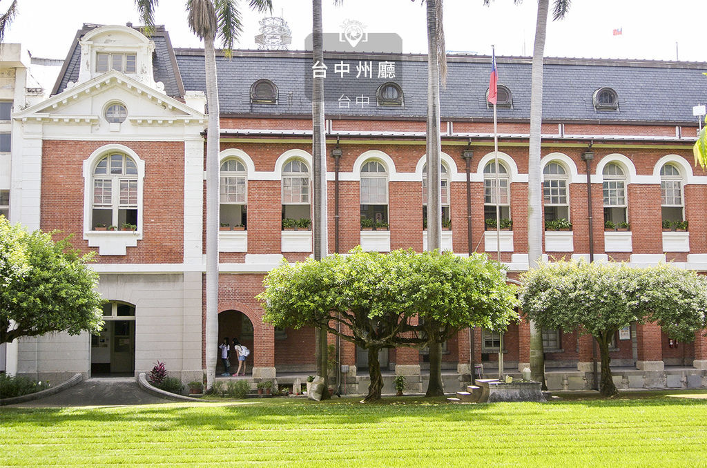 台中州廳.jpg 台中州廳.jpg