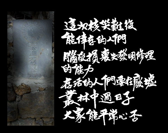 a5烏鴉嘴講恐怖事請包涵