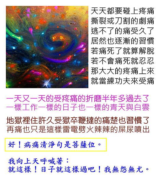 年老了會呢喃自語說些嚇死雞母雞仔的話