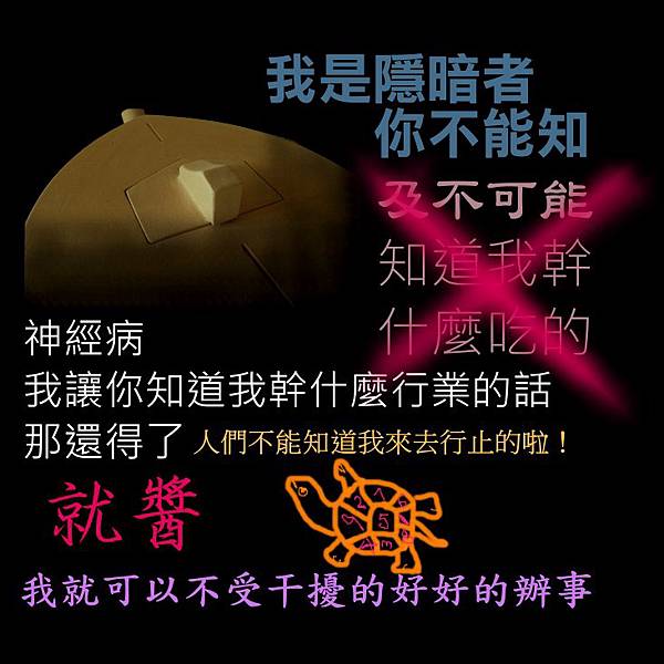 夢遊者的呢喃夢囈,你能聽出什麼嗎?.JPG