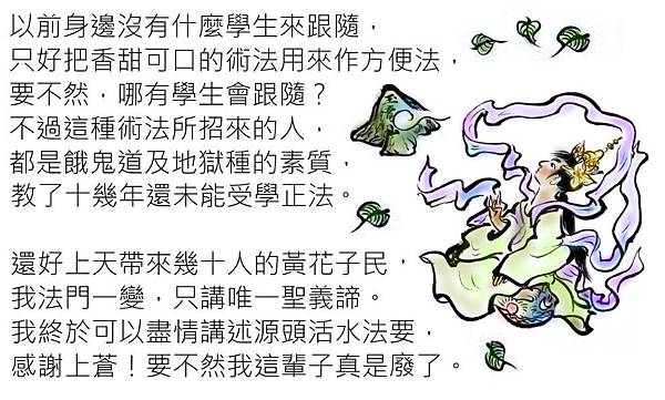 還好！上天有照顧.JPG