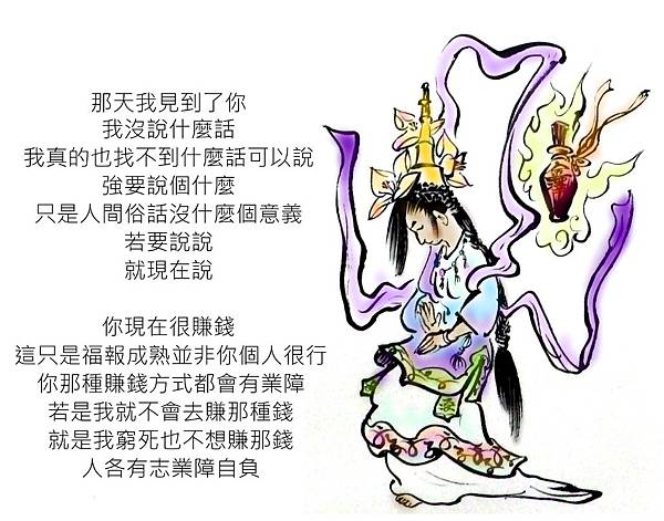 我只會躲在背後講講話.JPG