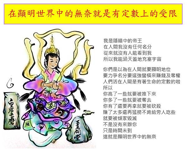 看啊!我不是講出來了嗎?.JPG