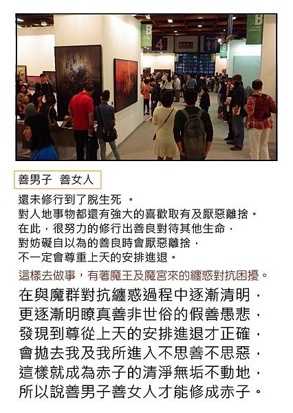 善良的人們啊!.JPG