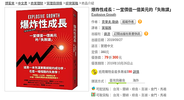 Screenshot 2019-10-04 at 4.29.00 PM.png