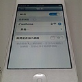 20130523_iphone4s_wifi處理.jpg