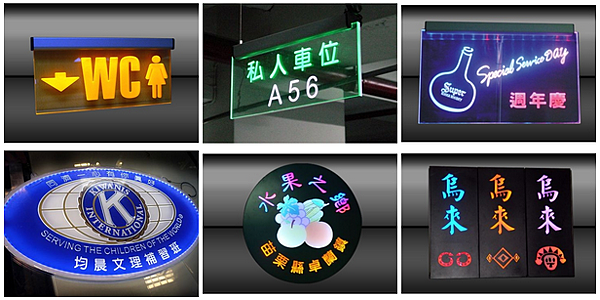 超薄LED燈箱 超薄LED燈箱