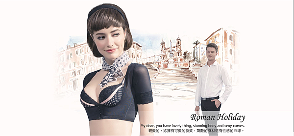 量身訂製塑身衣