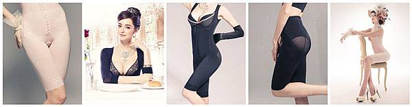 赫本量身訂製塑身衣 赫本量身訂製塑身衣