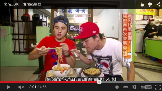 高雄鍋燒麵-佑佑鍋燒麵 高雄鍋燒麵-佑佑鍋燒麵