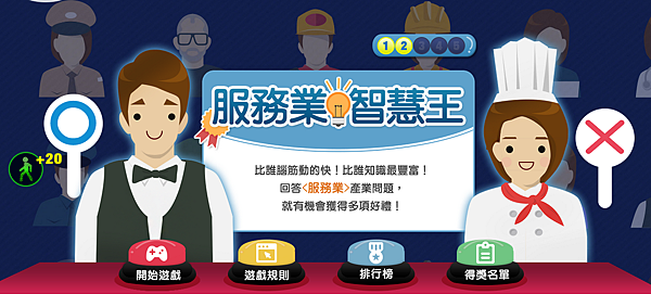 1111美食網 1111美食網