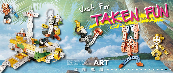 益智積木玩具 益智積木玩具